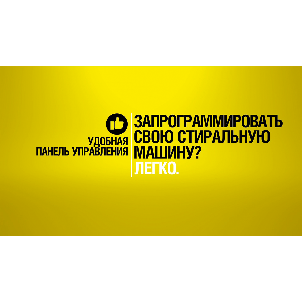 Zanussi - Стиральная машина с вертикальной загрузкой - ZWY61025CI