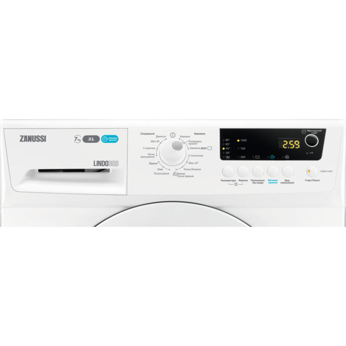 Zanussi - Пральна машина з фронтальним завантаженням - ZWSH7100V