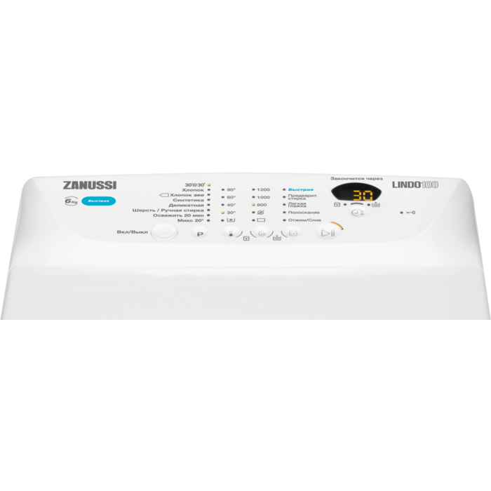 Zanussi - Пральна машина з вертикальним завантаженням - ZWQ61225CI